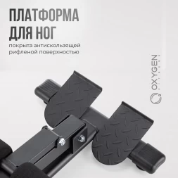 Гиперэкстензия домашняя OXYGEN FITNESS HOOD, фото 14