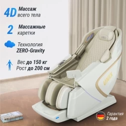 Массажное кресло UNIX Med Aura White, фото 12