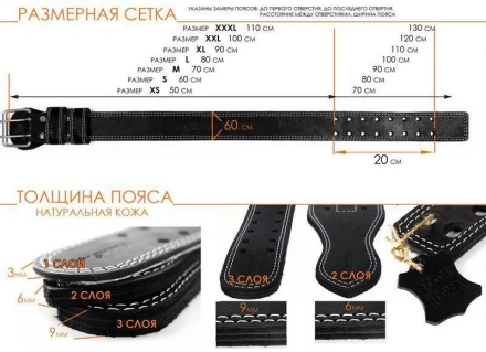 Пояс &quot;Жим лежа&quot; 60 мм, на пряжке, двухслойный, фото 6