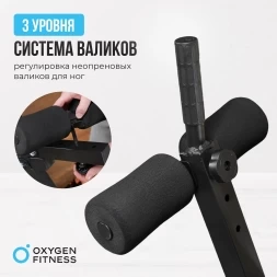 Складная скамья домашняя OXYGEN FITNESS FOLDINGPRO, фото 13