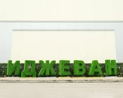 Топиари буква 110 см - газон Eco, фото 2