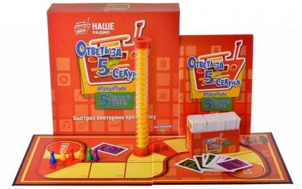 Ответь за 5 секунд. Музыкальный, фото 1