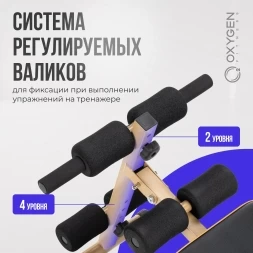 Скамья для пресса прямая домашняя OXYGEN FITNESS MORAN, фото 8