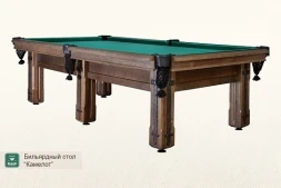 Бильярдный стол Камелот для русской пирамиды 12ф