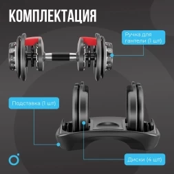 Гантель регулируемая OXYGEN FITNESS FLEXER 16 кг, фото 7