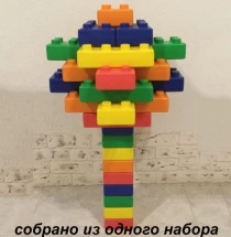 Конструктор Lerado LA-542