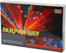 Научные развлечения. Лазерное шоу