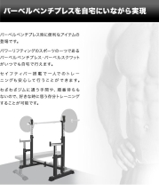 Стойка под штангу DFC DZ001B