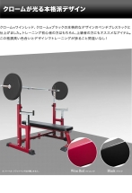 Стойка под штангу DFC DZ001B