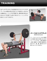 Стойка под штангу DFC DZ001B