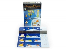 Маленький принц