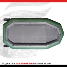 Лодка ПВХ GOLFSTREAM SP 300 Лодка ПВХ GOLFSTREAM SP 300