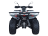 Квадроцикл ACCESS AMX600 Long Base (ПСМ)