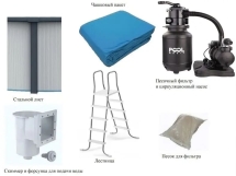 Бассейн PoolMagic Sky 4,6x1,3 м Standart