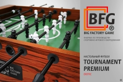 Настольный футбол / Кикер BFG Tournament Premium Exotic, фото 10