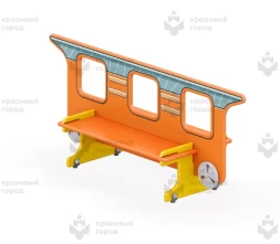 Скамья «Вагончик» Скамья «Вагончик»