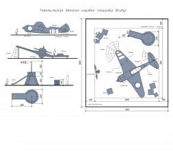 Детский игровой комплекс Воздух