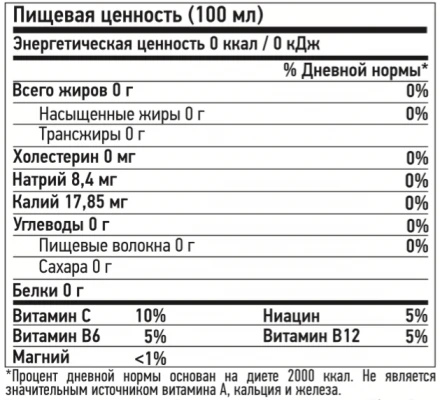 Энергетический напиток &quot;БЭНГ&quot; Лимонад VPX BANG 473мл Lemon Drop, фото 4