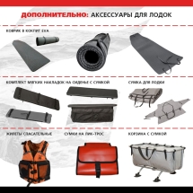 Лодка ПВХ GOLFSTREAM SP 200 Лодка ПВХ GOLFSTREAM SP 200