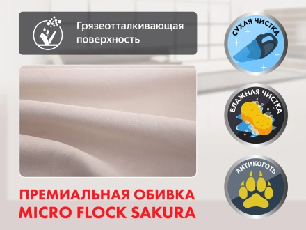 Кресло-реклайнер электрический с подъемом и массажем FUJIMO LIFT CHAIR Терра, фото 5