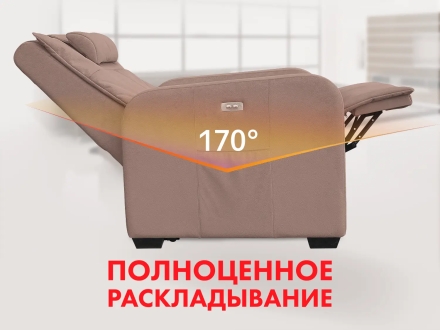 Кресло-реклайнер электрический с подъемом и массажем FUJIMO LIFT CHAIR Терра, фото 2