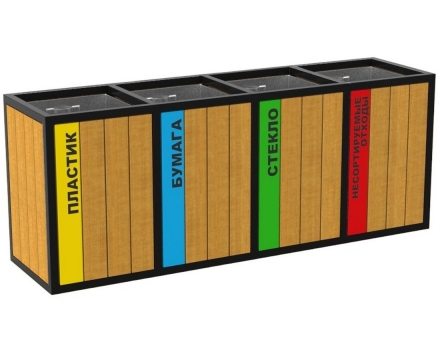 Урна для раздельного сбора мусора Чистота 3, фото 1