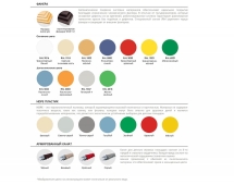 Скамья опорная Флекс Скамья опорная Флекс