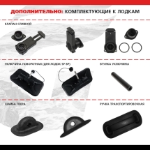 Лодка ПВХ GOLFSTREAM SP 300 (A) Лодка ПВХ GOLFSTREAM SP 300 (A)