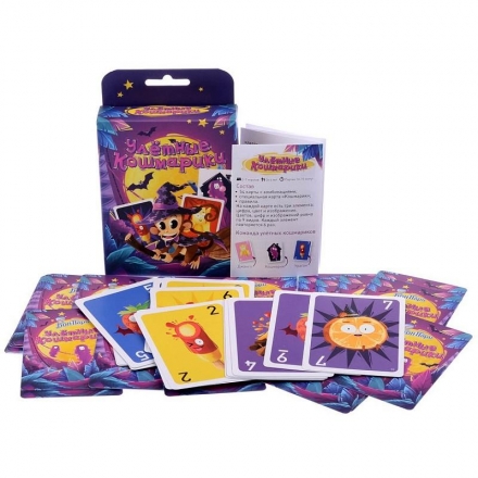 Бон Пари Улётные кошмарики (на русском), фото 2