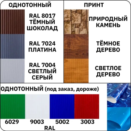 Бассейн Лагуна Гигабасс 5,0х3,0х1,5 м, фото 4