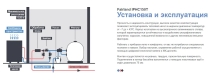 Тепловой насос Fairland IPHC150T 60 кВт