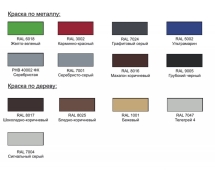 Скамья Волна спокойствия-3 (темный дуб) Скамья Волна спокойствия-3 (темный дуб)