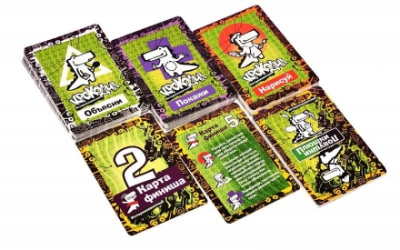 Крокодил ИсторикоЗанятный (на русском), фото 2