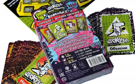 Крокодил ИсторикоЗанятный (на русском), фото 3