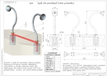 Трубы для разговоров Диалог (нерж.сталь)
