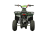 Квадроцикл AVANTIS ATV Classic 6 110cc