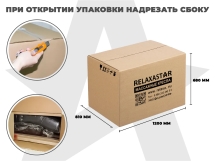 Массажное кресло глайдер EGO BALANCE EG2003 Шоколад (Арпатек)