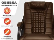 Массажное кресло глайдер EGO BALANCE EG2003 Шоколад (Арпатек)