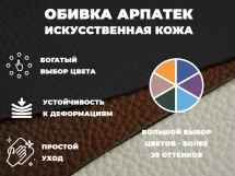 Массажное кресло глайдер EGO BALANCE EG2003 Шоколад (Арпатек)