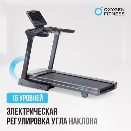 Беговая дорожка полукоммерческая OXYGEN FITNESS PALLADIUM LCD PRO, фото 17