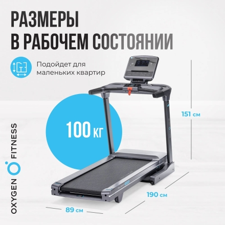 Беговая дорожка полукоммерческая OXYGEN FITNESS PALLADIUM LCD PRO, фото 13
