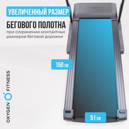 Беговая дорожка полукоммерческая OXYGEN FITNESS PALLADIUM LCD PRO, фото 4