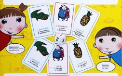 Настольная игра "Играй и учи английский язык", фото 2