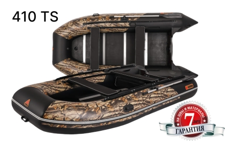 Лодка надувная YUKONA 410 TS - U (без пайола)(зеленая, серая, Combi, красная/черная), фото 2