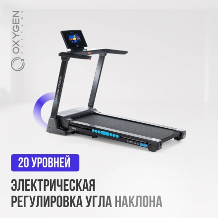 Беговая дорожка домашняя OXYGEN FITNESS EMERALD TFT 10, фото 17