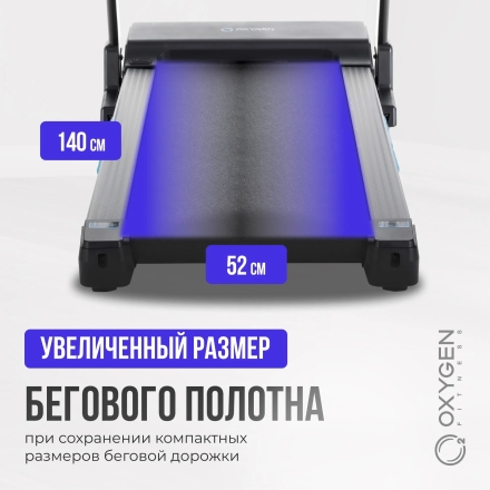 Беговая дорожка домашняя OXYGEN FITNESS EMERALD TFT 10, фото 15