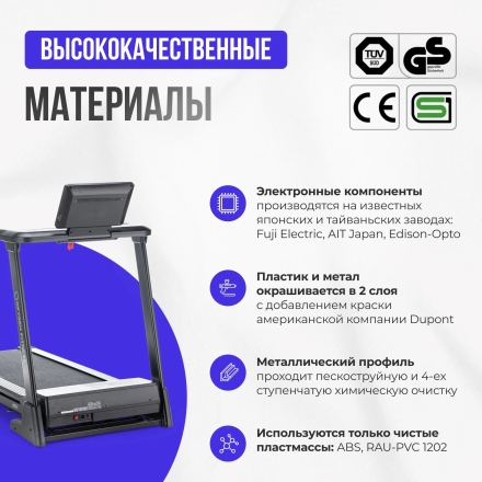 Беговая дорожка домашняя OXYGEN FITNESS EMERALD TFT 10, фото 10