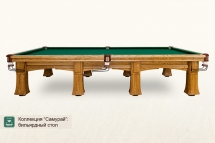 Бильярдный стол Самурай для снукера 12ф Бильярдный стол Самурай для снукера 12ф