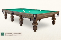 Бильярдный стол Седой Граф для снукера 12ф Бильярдный стол Седой Граф для снукера 12ф