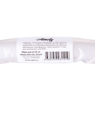 Обруч для художественной гимнастики AGO-101, 65 см, фото 2